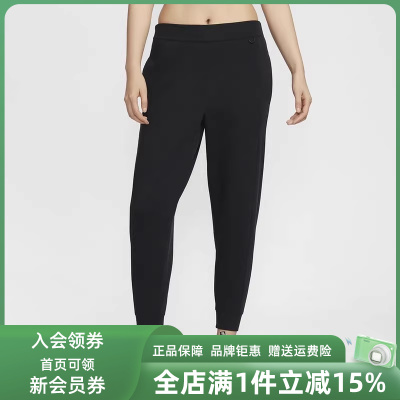 Nike耐克女裤2025冬季新款24.7 DF MR JOGGER针织长裤HQ8185