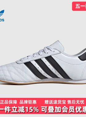 Adidas阿迪达斯三叶草女鞋2025春季新款舒适耐磨运动休闲鞋JS1194