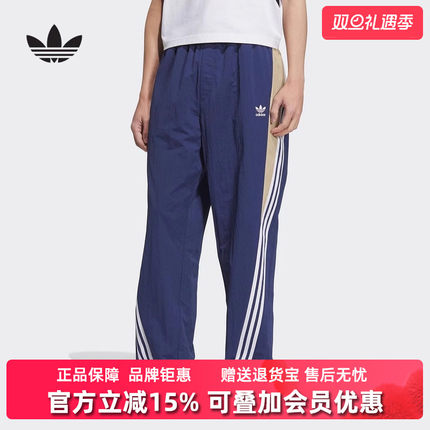 Adidas阿迪达斯三叶草男裤2025春季新款运动休闲梭织长裤 KC3133