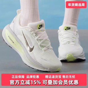 Nike耐克女鞋2025秋季新款运动休闲简约百搭缓震耐磨跑步鞋HM6804