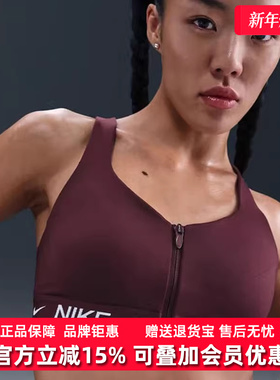 Nike耐克女装2025冬季新款INDY HS ZIPBRA高度支撑运动胸衣HQ2752