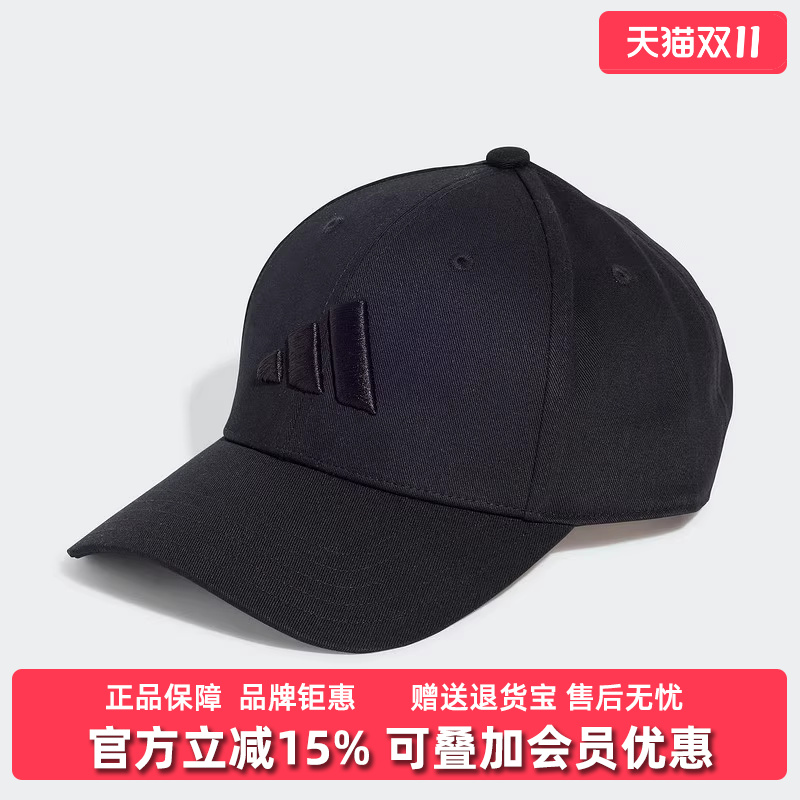 阿迪达斯男女同款遮阳鸭舌帽