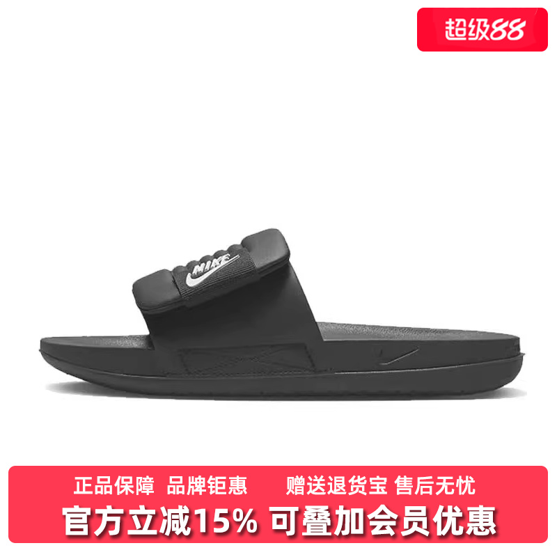 Nike耐克女子耐磨拖鞋