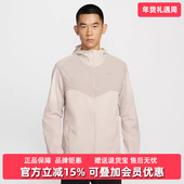 NVLTY Nike耐克男装 JKT连帽夹克IF2368 RPL STRIDE 2025冬季 新款