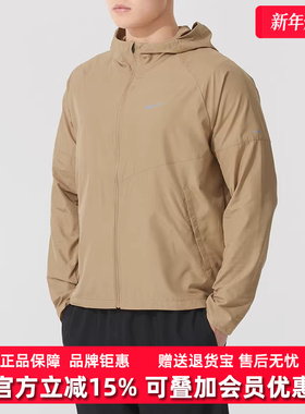 Nike耐克男装2025夏季新款运动休闲简约百搭连帽梭织外套DD4747