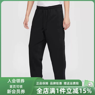 Nike耐克男裤冬季新款运动休闲简约舒适百搭侧排扣长裤FZ1037
