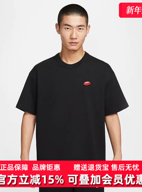 Nike耐克男装2025秋季新款AS M NSW PREM SS TEE GCEL短袖IH9271