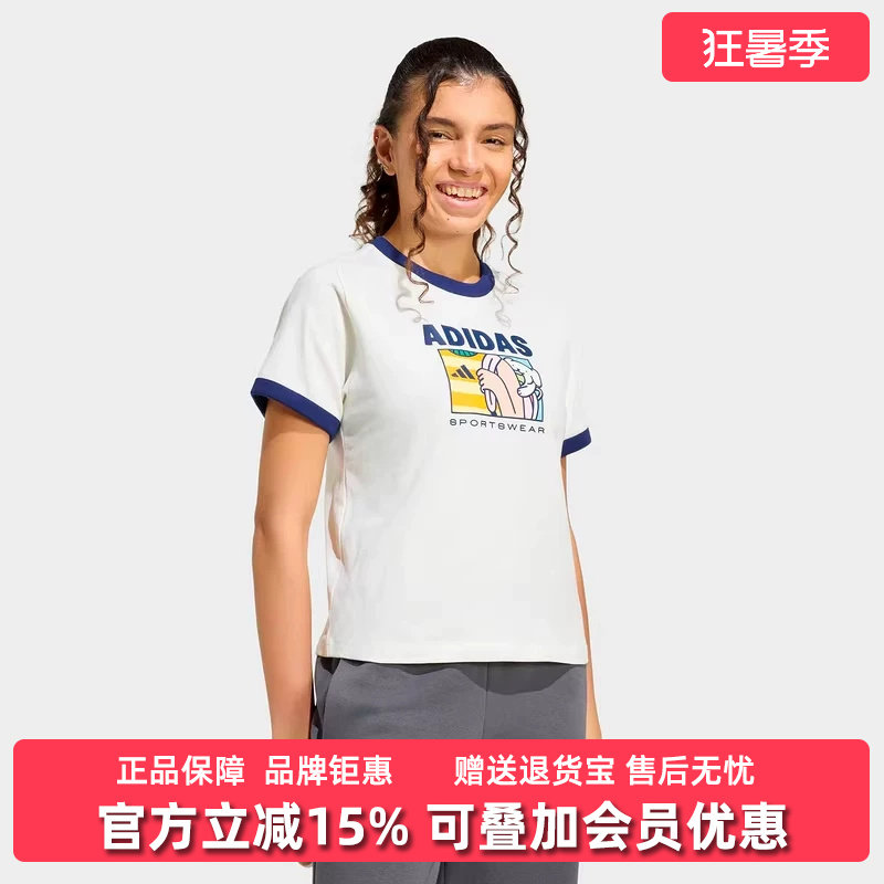 Adidas阿迪达斯女装2026夏季新款POP ART T1 Q2日常休闲T恤KC8603