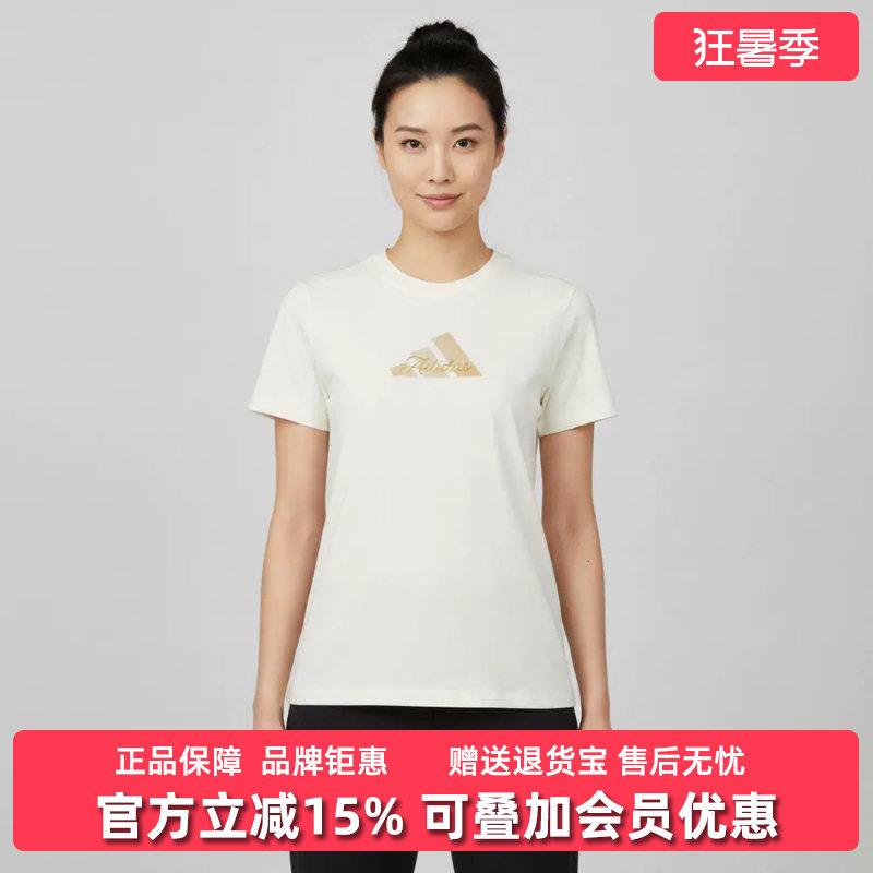 Adidas阿迪达斯女装2026秋季新款FAV SS TEE 3休闲短袖T恤KZ1580