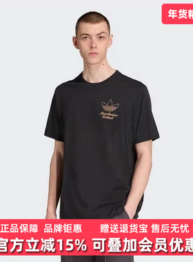 Adidas阿迪达斯三叶草男装2025秋季新款MUFC ICON短袖T恤JN2919