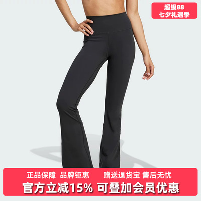 Adidas阿迪达斯女裤2025秋季新款ALL ME FLARE L紧身裤JW7588