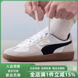 PUMA彪马男女鞋冬季新款透气运动休闲舒适板鞋396464