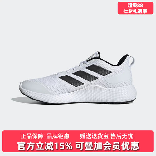 阿迪达斯Adidas运动鞋跑步鞋