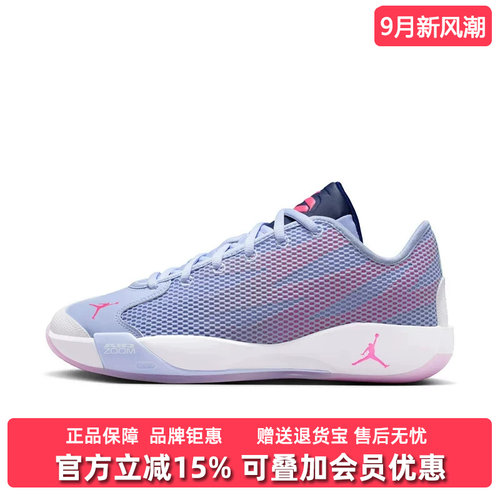 虎扑识货推荐店铺|专柜正品