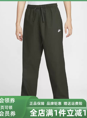 Nike耐克男装2025冬季新款CLUB BARCELONA PANT针织长裤IF0735