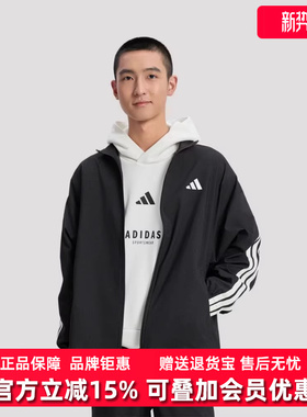 Adidas阿迪达斯男装2026春季新款ST 3ST DENIM J运动外套KR2548