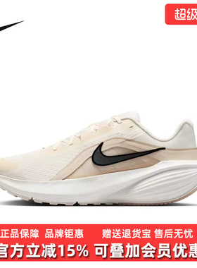 Nike耐克男鞋2026夏季新款NIKE DOWNSHIFTER 14运动休闲鞋IB1895
