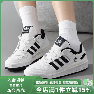 新款 2026春季 女鞋 IH7830 LOW CL休闲鞋 FORUM Adidas阿迪达斯男鞋