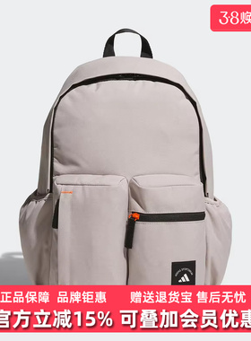 Adidas阿迪达斯男包女包2025秋季新款MH 3D PKT BP双肩背包KC0256