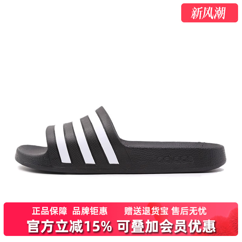 阿迪达斯2025男女同款拖鞋