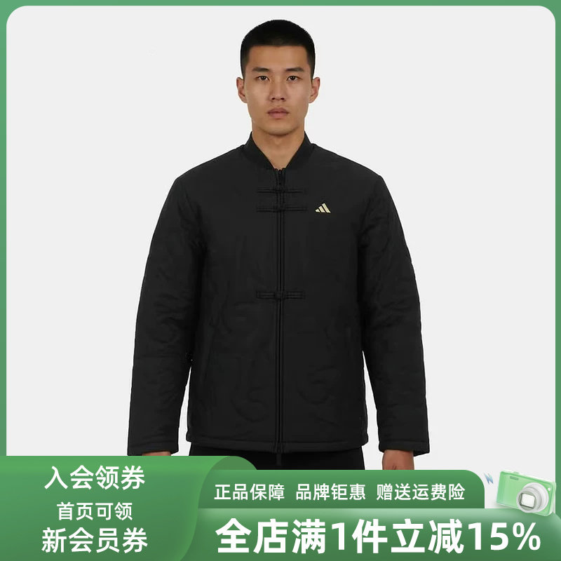 Adidas阿迪达斯男装2025冬季新款NYR QUILTED JKT休闲外套KS0408