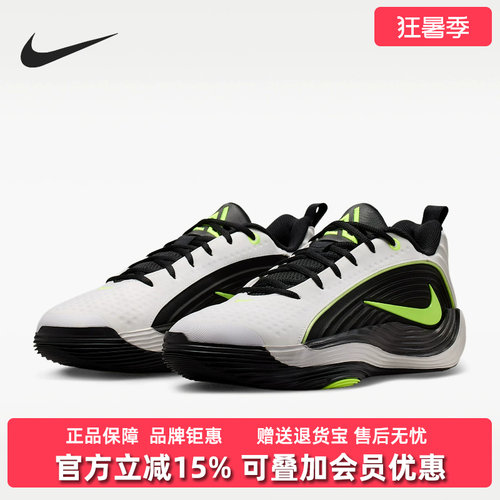 虎扑识货推荐店铺 |专柜正品