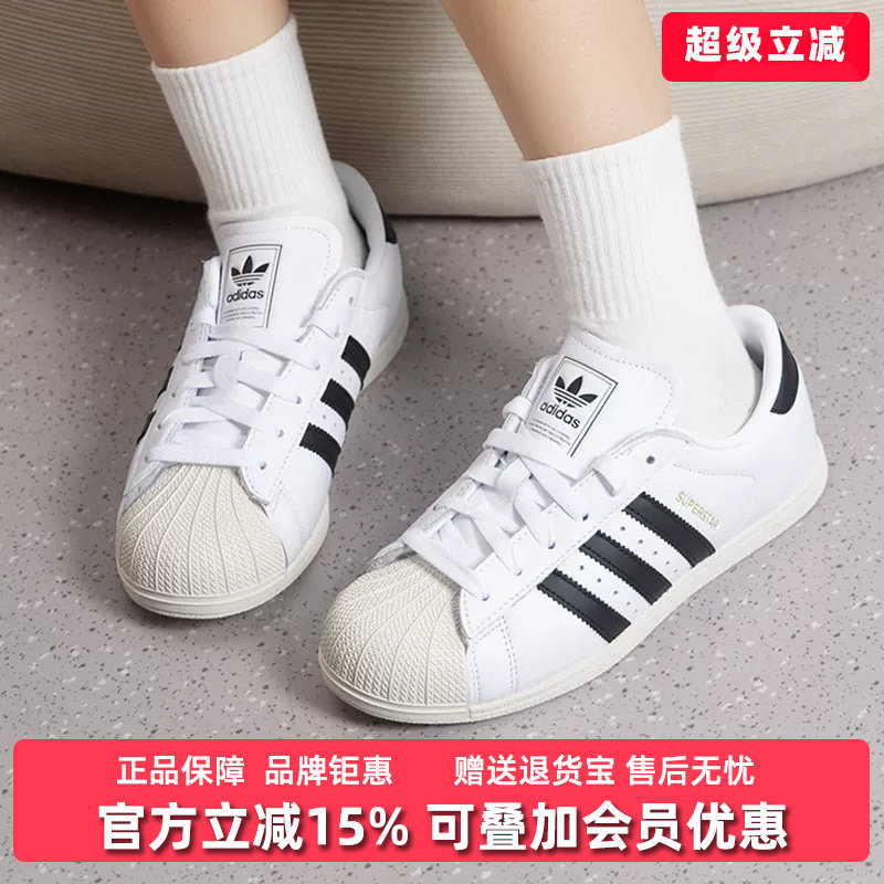 Adidas阿迪达斯三叶草男女同款2026秋季新款运动休闲板鞋KK0427