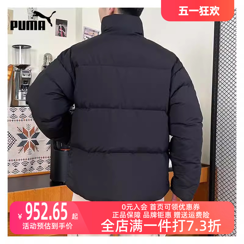 Puma/彪马2023冬季新款男女运动运动棉衣623600-01