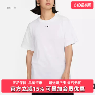 Nike耐克女装秋季新款AS W NSW TEE ESSNTL休闲运动τT恤FD4150
