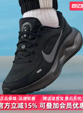 Nike耐克男鞋2025冬季新款JOURNEY RUN低帮轻便休闲鞋FN0228