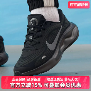Nike耐克男鞋2025冬季新款JOURNEY RUN低帮轻便休闲鞋FN0228