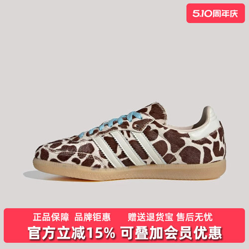 虎扑识货推荐店铺|专柜正品