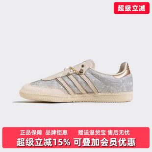 Adidas阿迪达斯三叶草女鞋2025冬季新款SAMBA OG W休闲鞋JQ2616