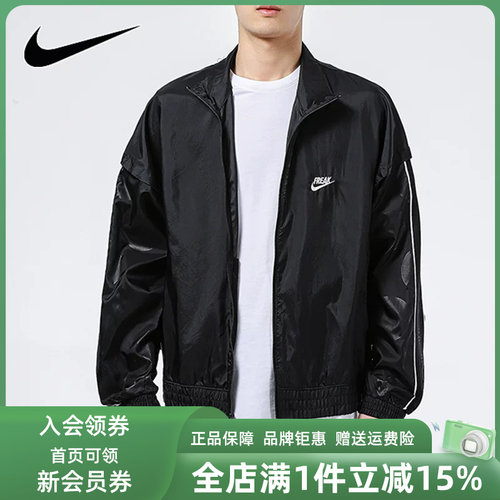 耐克·运动休闲男子翻领外套