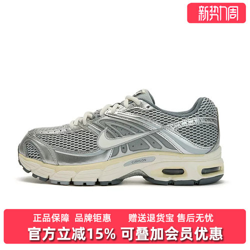 虎扑识货推荐店铺|专柜正品