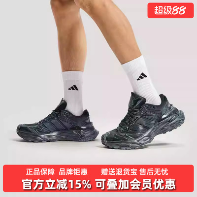 Adidas阿迪达斯男鞋女鞋2026春季新款XLG STORM EDGE休闲鞋KK2245