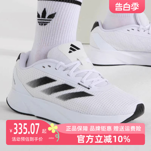 DURAMO Adidas阿迪达斯男鞋 新品 SL运动休闲跑步鞋 2023夏季 IE7262