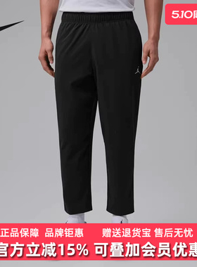 Nike耐克男裤2026夏季新款DF SPT ESS WVN PANT休闲长裤IF2155