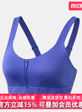 Nike耐克女装2025冬季新款AS W NK INDY HS ZIP高度支撑BRAHQ2752