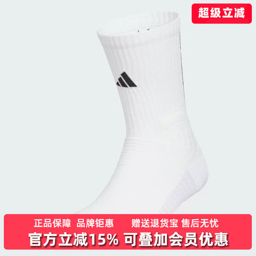 虎扑识货推荐店铺 |专柜正品