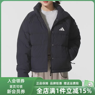 Adidas阿迪达斯女装2025秋季新款W HELIONIC RLX保暖羽绒服KH3974