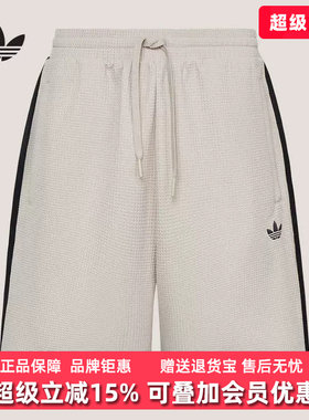 Adidas阿迪达斯三叶草男裤2026秋季新款SHORTS M运动休闲裤KT7782