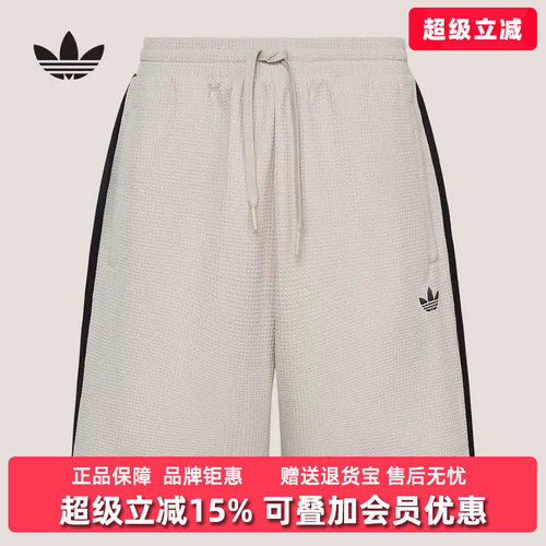 虎扑识货推荐店铺 |专柜正品