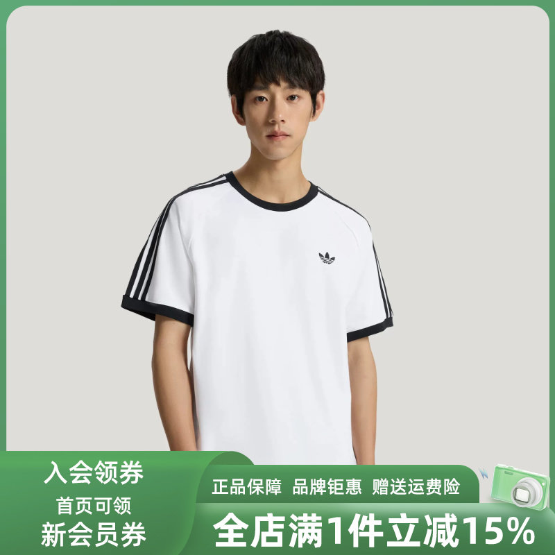 Adidas阿迪达斯三叶草男装2026夏季新款SS TEE M运动短袖KT7761