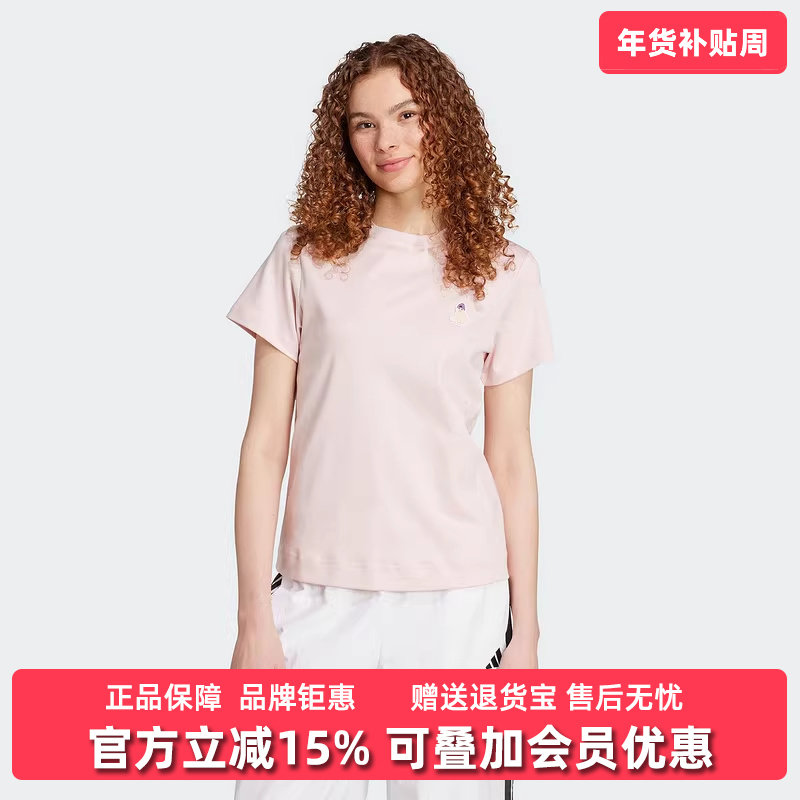 Adidas阿迪达斯女装2025夏季新款运动休闲时尚圆领短袖JV8514