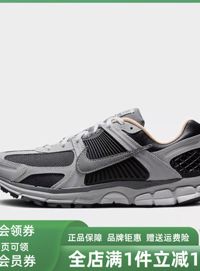 Nike耐克男鞋2025春季新款 VOMERO 5 缓震耐磨运动休闲鞋HV5982