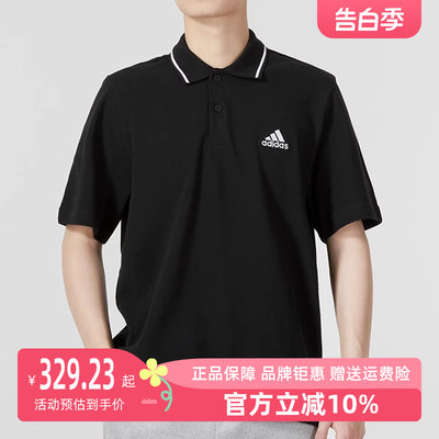 阿迪达斯运动服Adidas