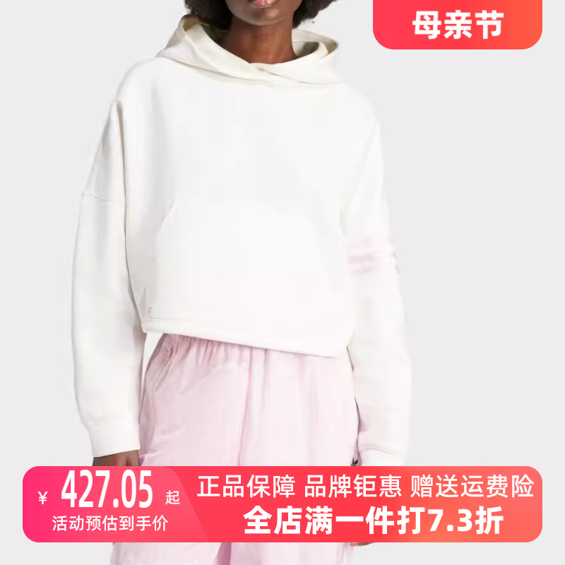 Adidas阿迪达斯三叶草女款2024春季新款运动休闲连帽卫衣IU2498