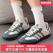 鞋 Adidas阿迪达斯三叶草男鞋 JP9222 新款 SAMBA经典 女鞋 2025秋季