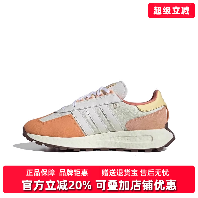 板鞋Adidas阿迪达斯系带女子